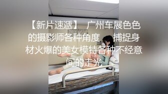 小母狗萝莉Twitter萝莉〖Sion诗音〗好想要爸爸的大肉棒满足小骚穴啊 在外是老师同学眼中的乖乖女 在家是小母狗 (2)