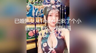 _高颜值女神，苗条白嫩大长腿裹胸包臀裙，舔逼啪啪