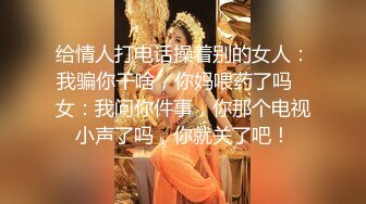  百度云高端泄密流出推特大神@Pickupgirl约炮 极品颜值巨乳外围女爆吞精热身激情啪啪