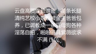 白富美极品性感美少妇寂寞难耐洗澡时被司机偷看后竟直接把他叫进来吃鸡巴啪啪，趴在露天窗户上一字马狠狠干