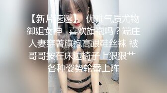 倪妮柔荑轻戏鲍