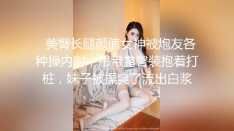 极品尤物网红女神！白丝袜性感美腿！多毛骚逼双指扣弄，震动假吊慢慢插入，喜欢自己玩，搞的很舒服