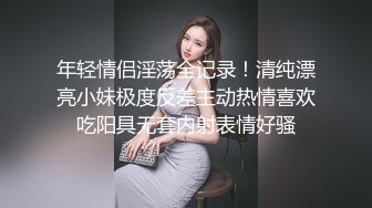 好大 - 做爱 国产 约炮 色情 成人 大奶 骚货 美女