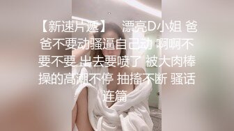 【酒店偷拍甄选】绝版船长房羞涩的眼镜女友脱了内内静静等待男友的进入 男友倒是不嫌弃对小穴猛亲