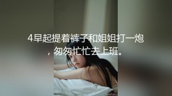 女演员薛卉葳与北京某高官富二代的权色交易