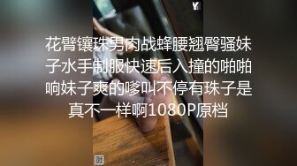 自录无水印 【你的ai小娇妻】P2 水娃少妇道具骑乘疯狂喷水4月29-5月17【21V】 (6)