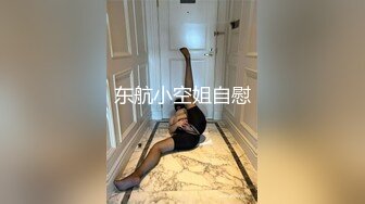 《顶流✿网红泄密》贵圈万人追踪网红可盐可甜百变女神【马苏儿】私拍三季，蜂腰蜜桃臀粉红蜜穴各种剧情COS啪啪