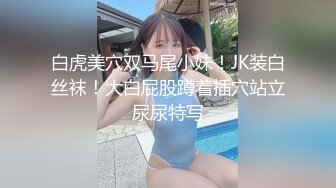 【最新封神❤️极品乱伦】★新★乱伦★性瘾淫娃女S妹妹❤️给哥哥下药 女上位操哥哥 让哥哥内射自己身体内 高清720P版