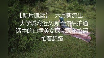 年轻新人丰满吊钟奶的妹子，露脸小心翼翼给男友