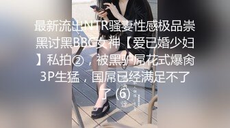 《魔手外购极品CP》公园女厕偸拍数位良家少妇熟女方便~人逼同步正面4K特写绝对惊艳~貌似一位阴门大开的少妇在自摸 (3)