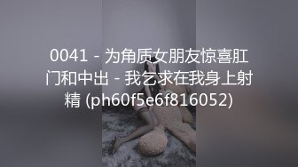 反差女高学妹舞蹈学院学姐女神〖momo〗最新复出福利，魔鬼身材超紧小嫩逼 清纯靓丽的外表下有一颗淫荡的心 (2)