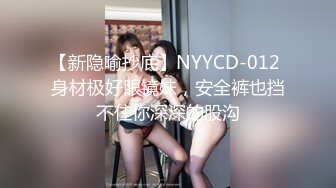  杨导撩妹上演年度经典大戏 清纯玲玲先吃大JJ再上位狂草