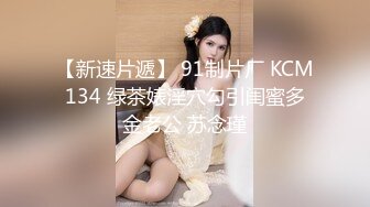 ?91制片厂? ZCM010 女明星求姻缘被神棍大师抽插 李蓉蓉