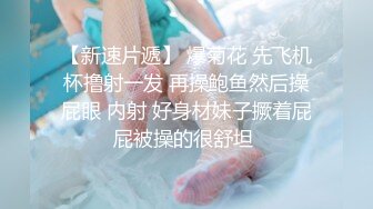 MDX-0245.白思吟.租借女友.暴雨之夜激情抽插.麻豆传媒映画