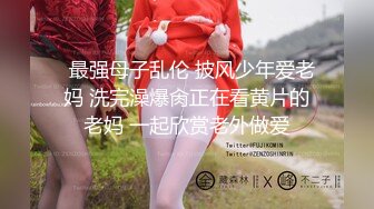  表妹手机里的秘密被我发现了一边洗澡一边和男友发视频