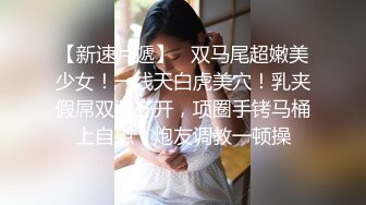 《台湾情侣泄密》白白嫩嫩的小美女和男友啪啪视讯被曝光