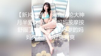 气质高颜值妹子啪啪洗完澡扣逼口交后入抽插高一半来姨妈