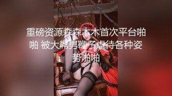 【新片速遞】  已婚大奶人妻别有一番风味~出轨单位男上司✅全程露脸吹箫技术一流~前凸后翘床上翻云覆雨各种体位激情四射