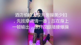 91大黃鴨第5季青花瓷旗袍肉絲模特美女1080P高清