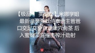 STP31204 清纯系天花板！呆萌美少女颜宝！妹妹超级嫩，白嫩美乳肥臀，脱下内裤自摸，揉搓阴蒂手指扣弄 VIP0600