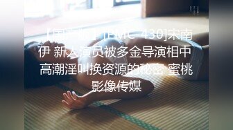 漂亮美女 高贵清秀野外露出口爆吃精 回房69吃鸡性慾已无法控制不断地尖叫和高潮 沉溺于快乐中最后无套中出