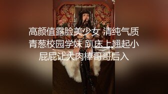 高颜值露脸美少女 清纯气质青葱校园学妹 趴床上翘起小屁屁让大肉棒哥哥后入