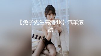 甜美无敌的清纯美少女，刚出来工作 穿的OL制服丝袜美腿，插爆罕见一线馒头粉逼