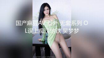 美胸学生妹~ 【甜甜真可爱】~道具狂插 粉嫩乳晕~道具自慰~逼全是白浆【45v】 (43)