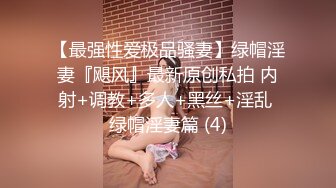 台湾情侣自拍解密之我当过模特的老婆-陈希恩