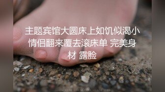  黑丝露脸情趣娇嫩的小妹子被纹身大哥在床上无情蹂躏，淫声荡语听指挥各种调教