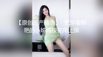 火爆高颜值网红美女白色纯洁『情 爱 欲』超清4K原版无水印