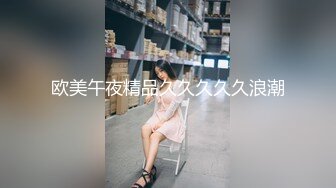 怒艹饥渴人妻熟女《空虚猫》女上位狂摇誓要榨干 浪穴被肏 表情快乐