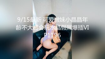 骚浪模特自慰