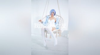 蜜桃传媒PMX043JK女高校直播主-斑斑