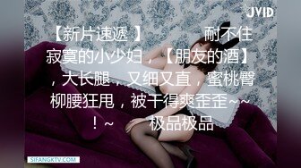 (中文字幕) [PRED-255] 为了事业的丈夫把为了他不顾家人反对豁出一切的美女妻子借给上司内射