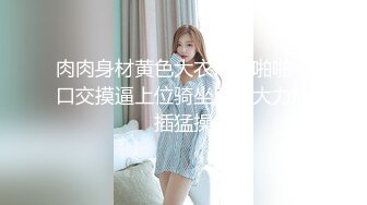 推特福利女神 苗条反差教师小母狗【小熊驾驶员】性爱自慰 会员福利