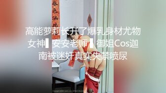 娇滴滴贫乳小女友，来家里操逼，正入抽插小眼神，爽的娇喘呻吟，很是享受，埋头吃吊69互舔