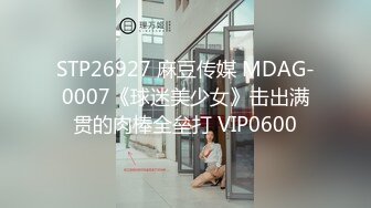 新流出酒店实录身材曼妙的女孩喜欢口，胖叔放下游戏配合啪啪