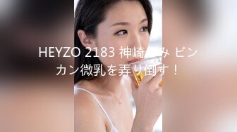 011_(no_sex)20230822_00后小妹妹吃不上饭了