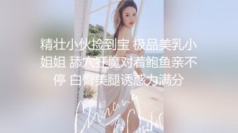 终极臀浪！G奶配上超过100臀围的P站拉美熟女Yinyleon合集【250V】 (24)