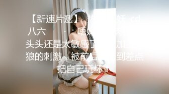 ❤纯欲系甜美少女，JK装吊带丝袜，扒开丁字裤自慰，震动棒抽插小穴，淫水流出，翘起屁股诱惑