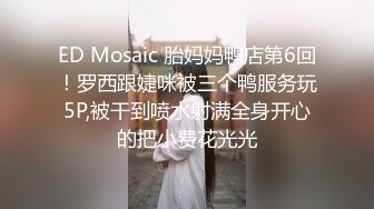 露脸才是王道 顶级约啪大神【MRrich】 狂草极品女神，通红瘫软的身体无助的呻吟，不看后悔系列 完 (1)