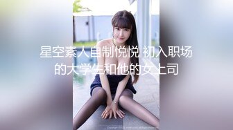 【新片速遞】✿童颜巨乳✿ 究极蜜桃臀白虎尤物女神▌ 是桃桃呀▌搓乳揉穴待茎刺入 阳气快被吸干了 粗大巨屌慢玩名穴内射中出