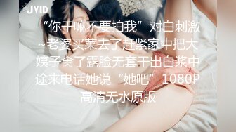 熟女【妖婆】开裆肉丝肛塞护士制服与干儿子造爱“想不想肏妈妈呀”能把男人吸干