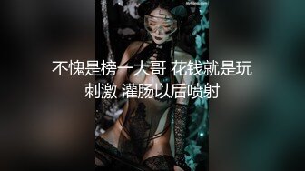 [麻豆传媒] 2023-09-18 AV没台词MTVQ24-EP1开学荒淫健检EP1