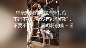 三姐妹女同百合 互相舔脚【高三姐妹花】三位嫩妹叠罗汉 道具互操 (27)