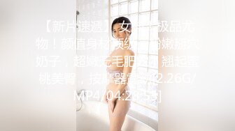 福州大奶前女友