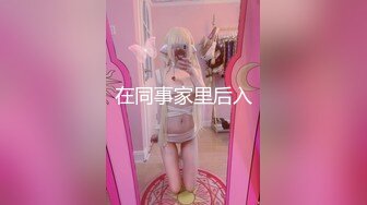 房东家漂亮校花女儿回家洗澡被我偷拍 这身材简直是人间龙物,一旦拥有,别无所求