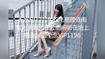 最新超火高铁露出美少女 Naomiii  最新动态私家车上和男友啪啪啪 左手方向盘右手玩美穴香艳无比