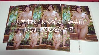 极品小美女让人忍不住就想操  妹子这身装扮太勾人